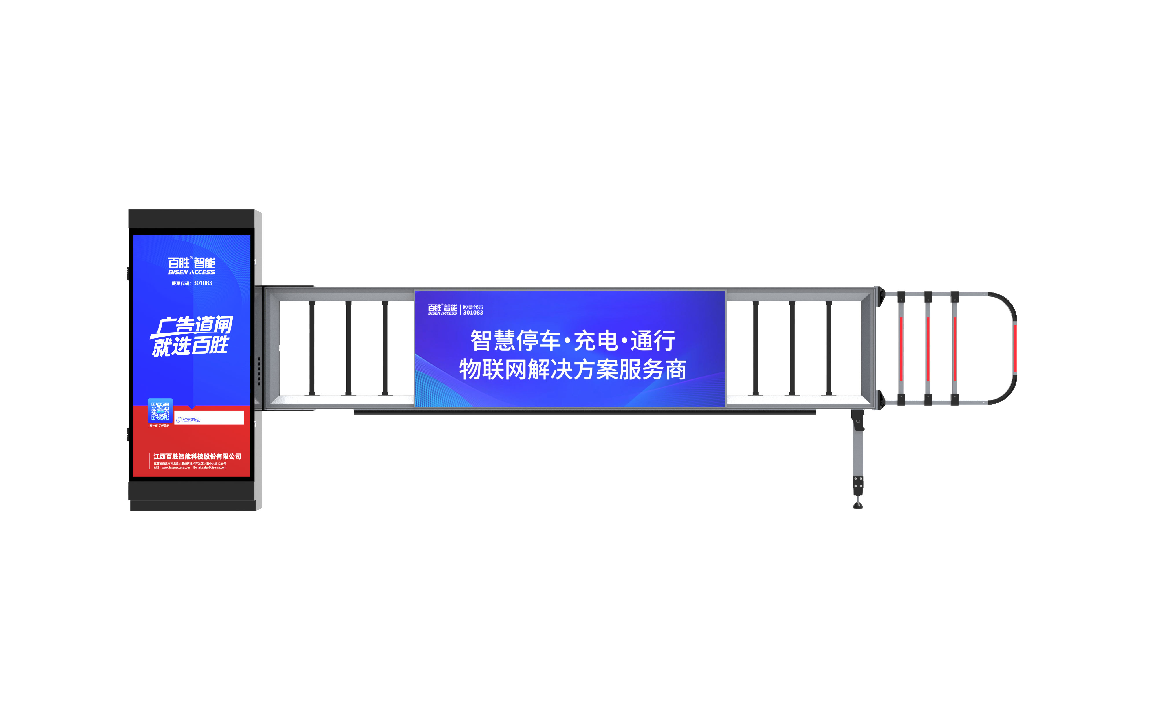 停車場(chǎng)道閘系統(tǒng)哪家好，百勝道閘怎么樣？